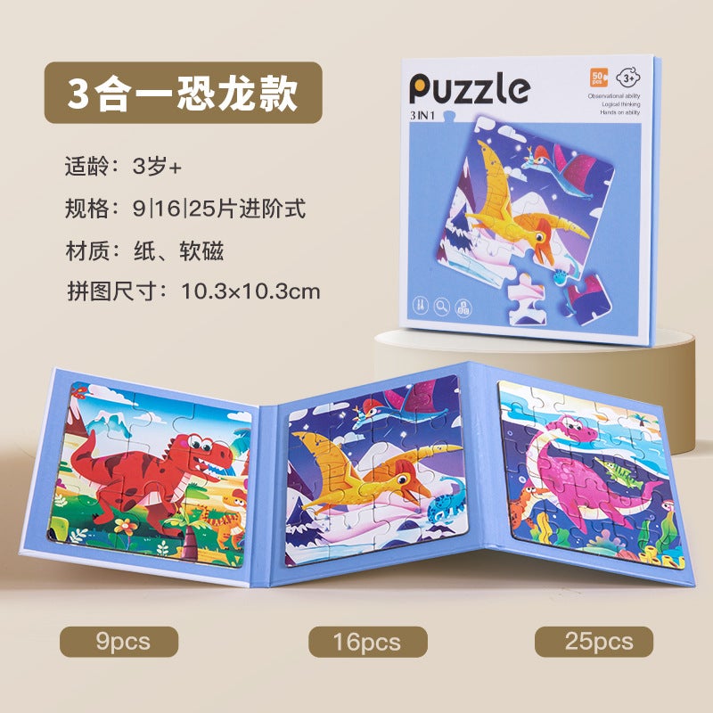 Children'S Three-In-One Advanced Folding Magnetic Jigsaw Puzzle Kindergarten Baby Puzzle Early Education Enlightenment Block Jigsaw Puzzle - Image 1